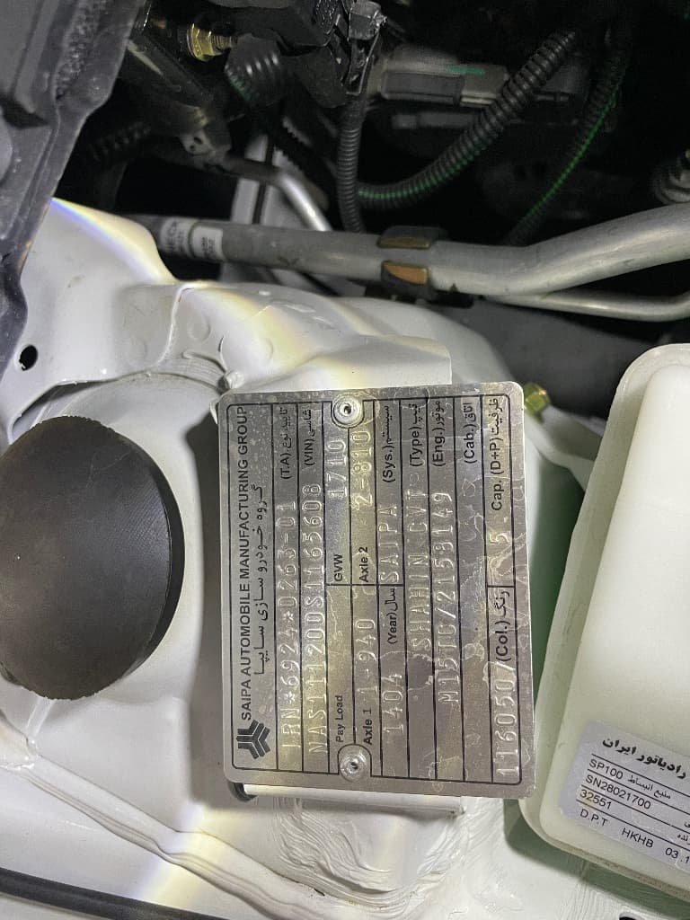 محصول تصویر 3